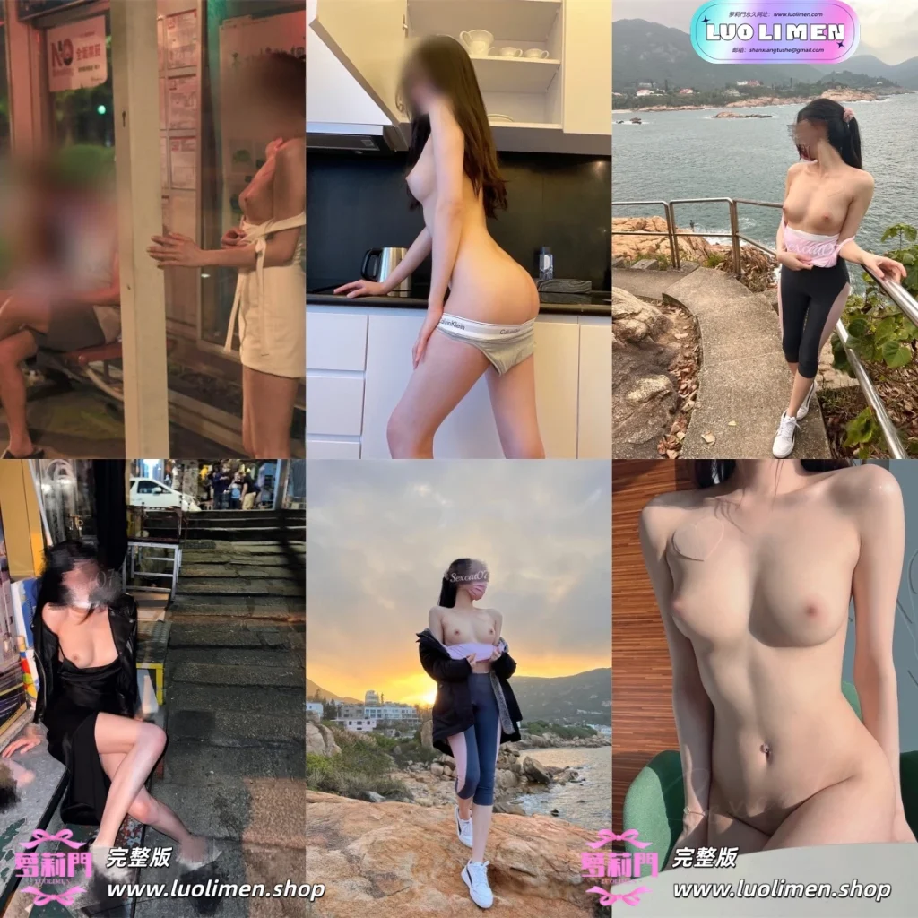 Sexcat07 – 新作 1.06小时 极品淫妻户外露出福利订阅 [496P3V-3.95G]-呦呦萝莉