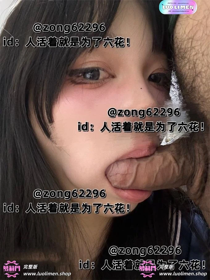 图片[5]-人活着就是为了六花 大合集 国民淫妻 单男口爆吞精-呦呦萝莉