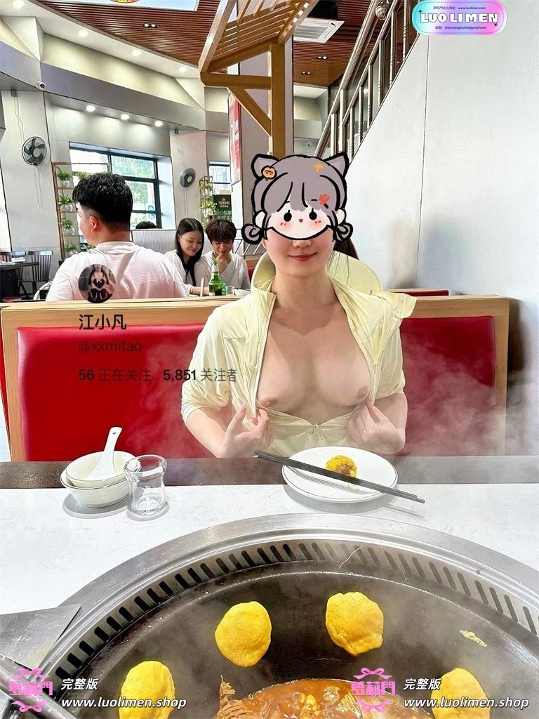 图片[5]-江小凡@xxmitao 门槛合集 人前极限露出 主动勾引-呦呦萝莉